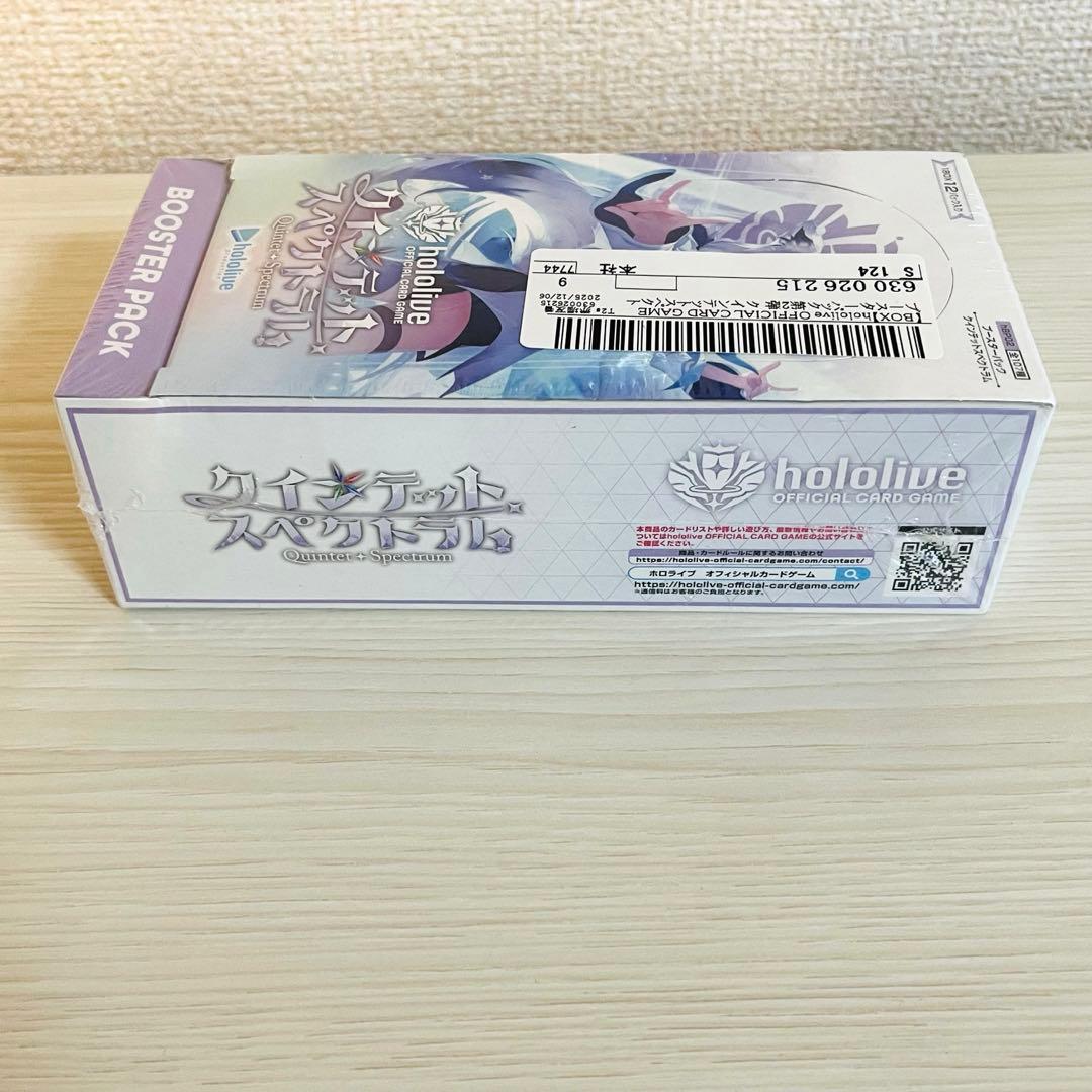 ホロライブカードゲーム クインテッドスペクトラム BOX シュリンク付き