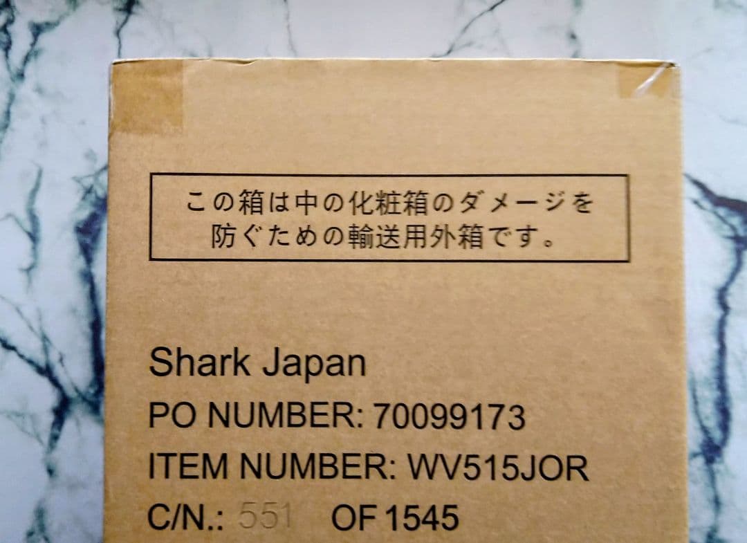 Shark EVOPOWER DX 充電式ハンディクリーナー WV515JOR