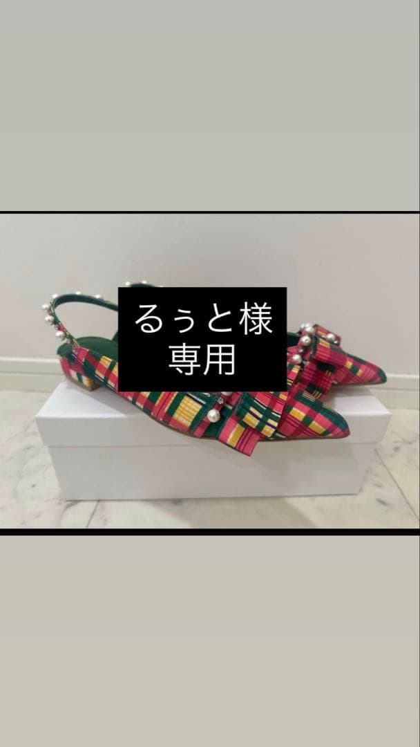 TSURU By MARIKO OIKAWA フラットシューズ