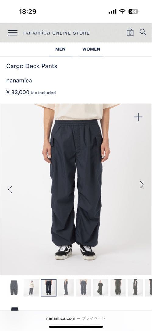 nanamica Cargo Deck Pants ネイビー