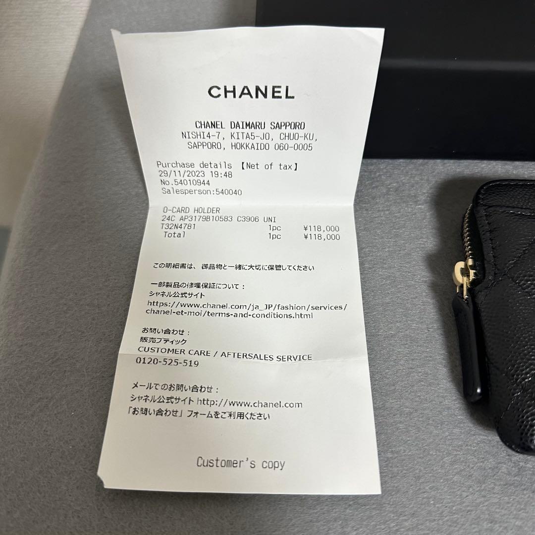 ほぼ未使用CHANEL キャビアスキン　マトラッセ　ケース