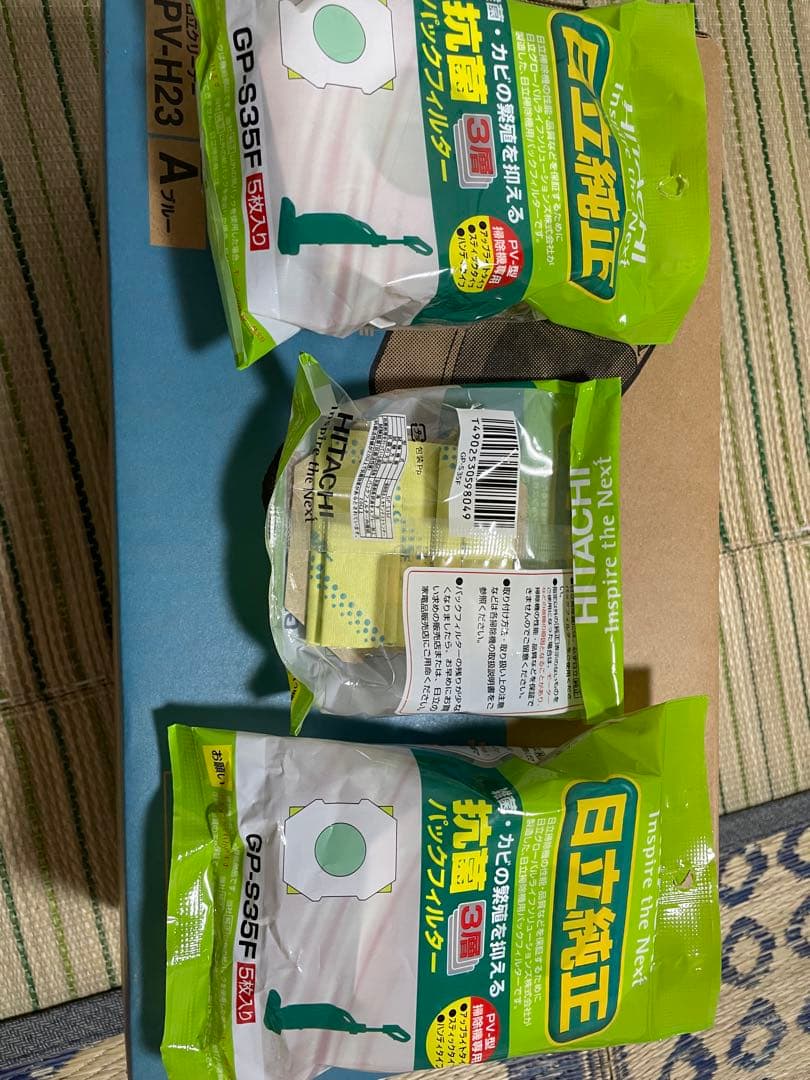 HITACHI 掃除機 PV-H23 本体 240W　最終値下げ