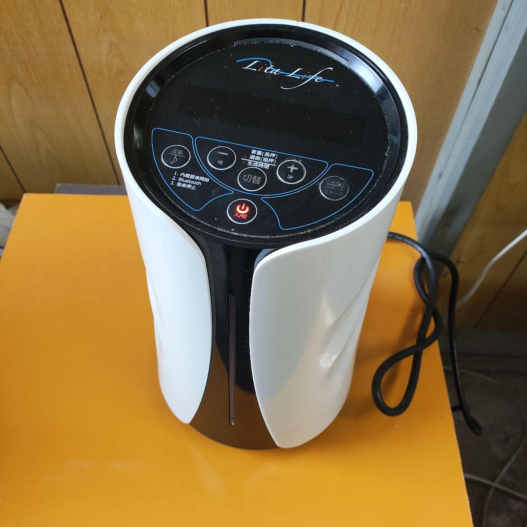 lita life 水素風呂