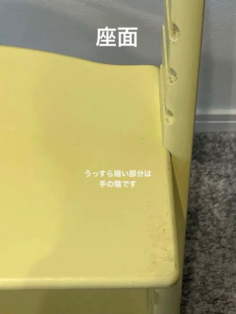 ストッケ トリップトラップ ウィートイエロー 転倒防止付 廃盤色 希少