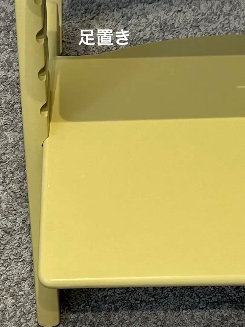 ストッケ トリップトラップ ウィートイエロー 転倒防止付 廃盤色 希少