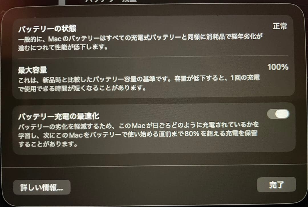 MacBook本体 Apple 2025 MacBook Air M4 512GB 24GB