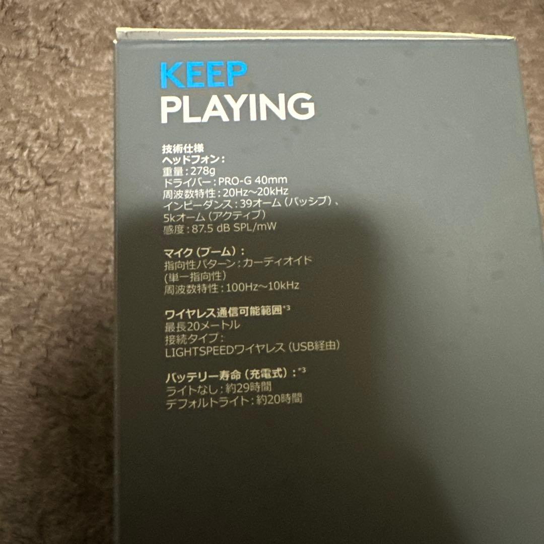 ロジクール　G733 ゲーミングセット