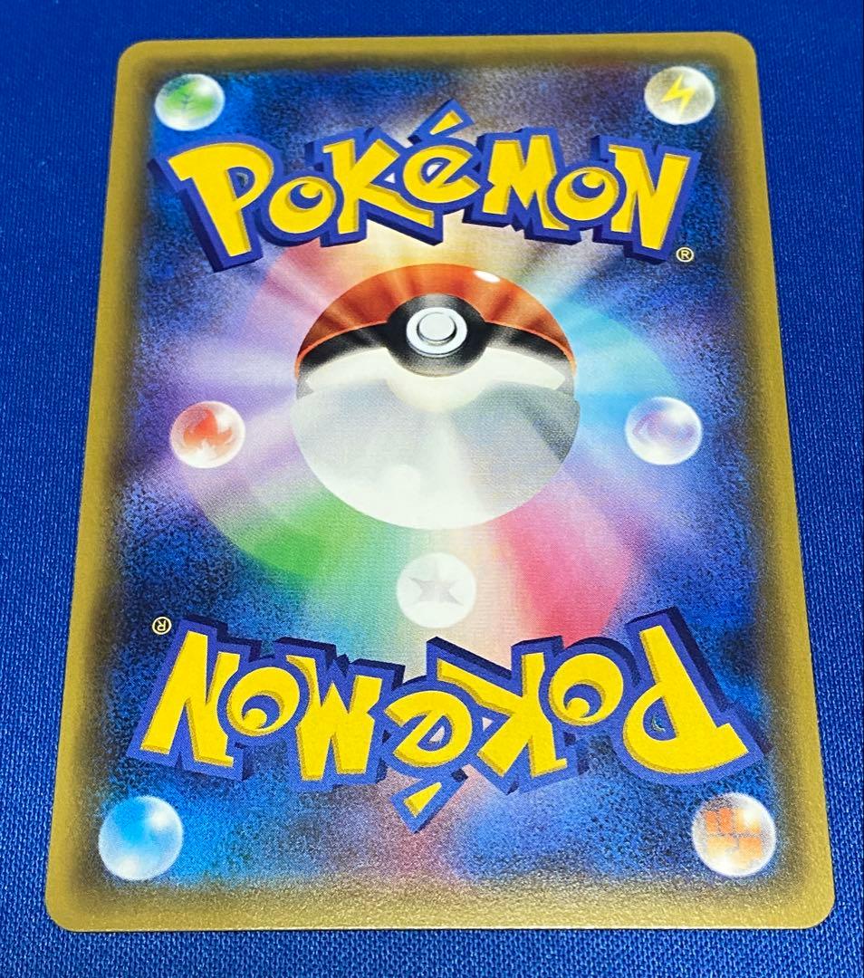 ☆ポケカ ポケキュン ヒトカゲ リザード リザードン 進化ライン セット☆