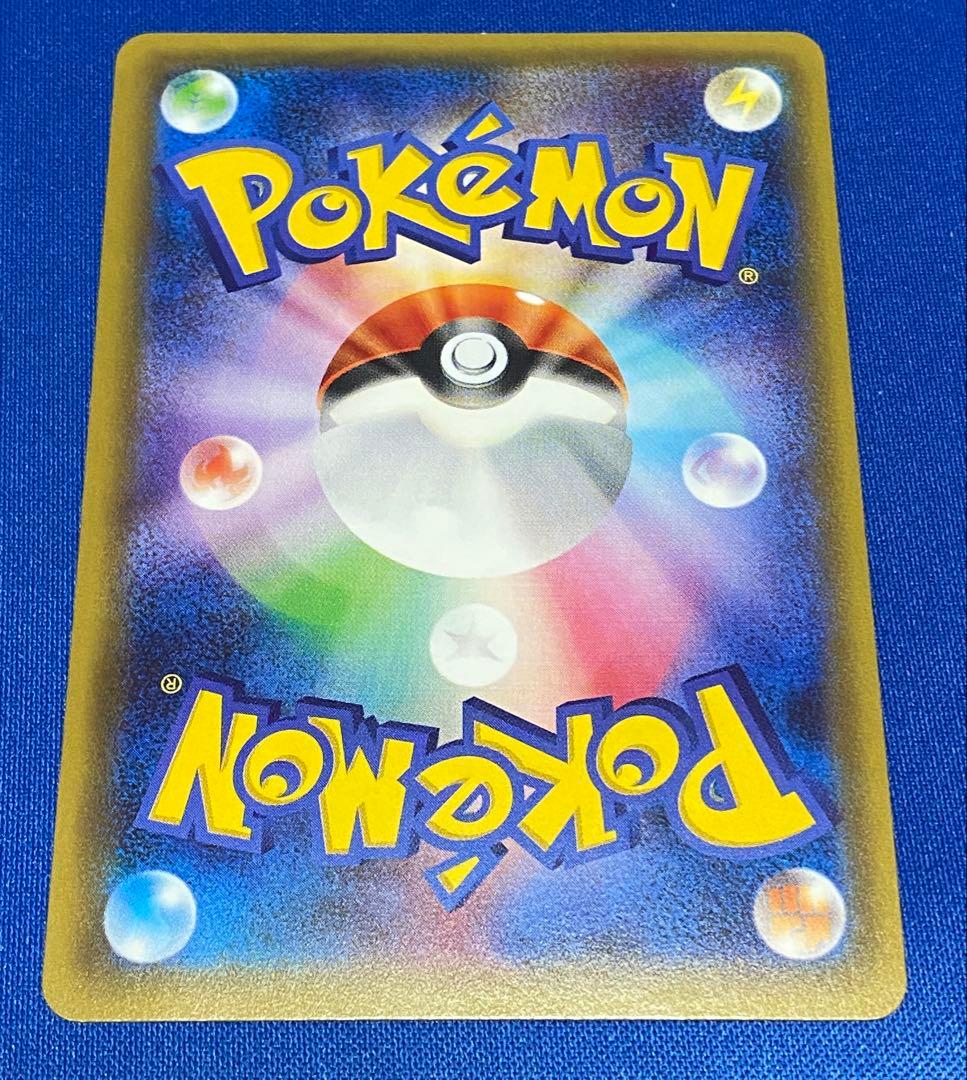 ☆ポケカ ポケキュン ヒトカゲ リザード リザードン 進化ライン セット☆