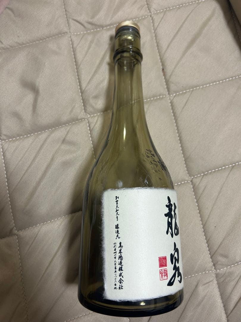 十四代 龍泉 隼 720ml 空瓶
