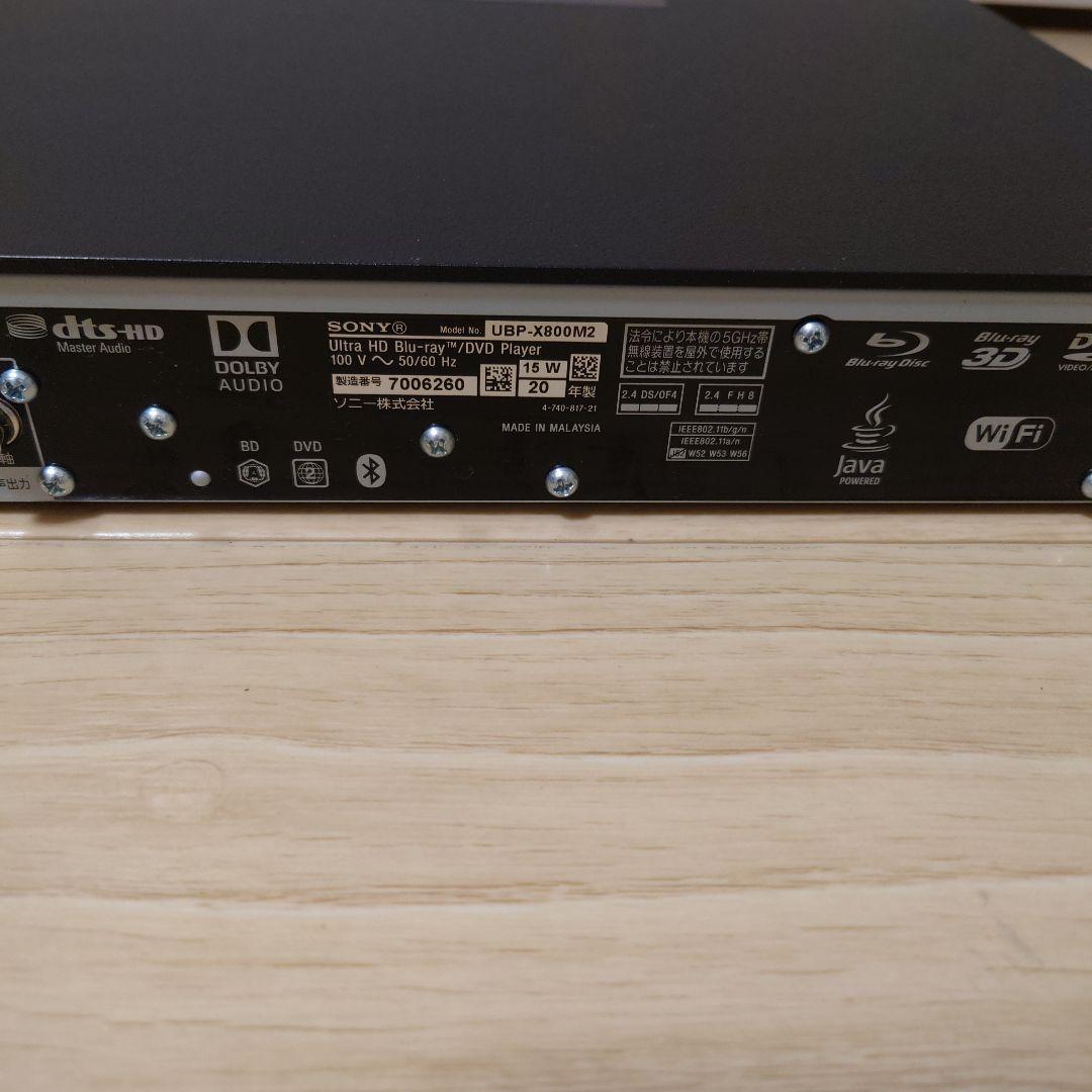 SONY ULTRA HD ブルーレイプレーヤー　UBP-X800Ｍ2