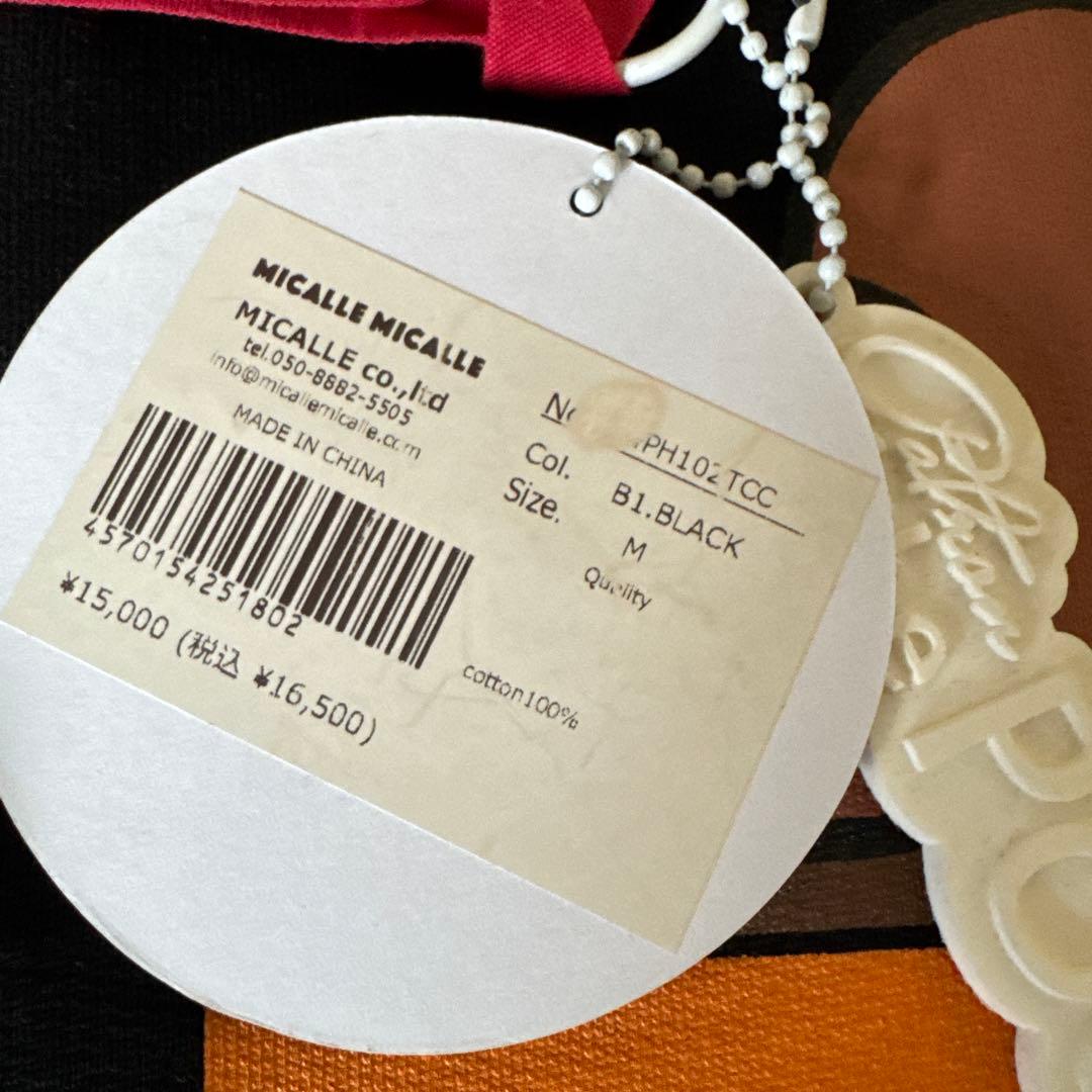 MICALLE MICALLE Snoopy パーカー M ブラックPatron