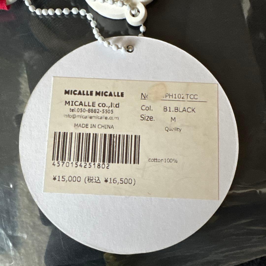 MICALLE MICALLE Snoopy パーカー M ブラックPatron