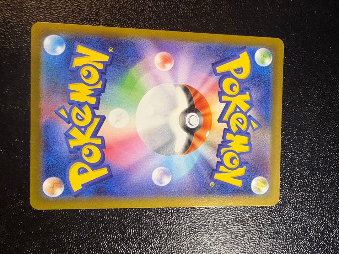 メガリザードンX EX HP360 sar 110/080