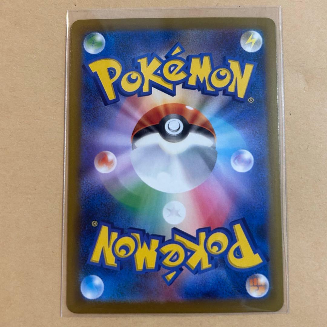 メガゲンガーex SAR 新品　ポケモンカード