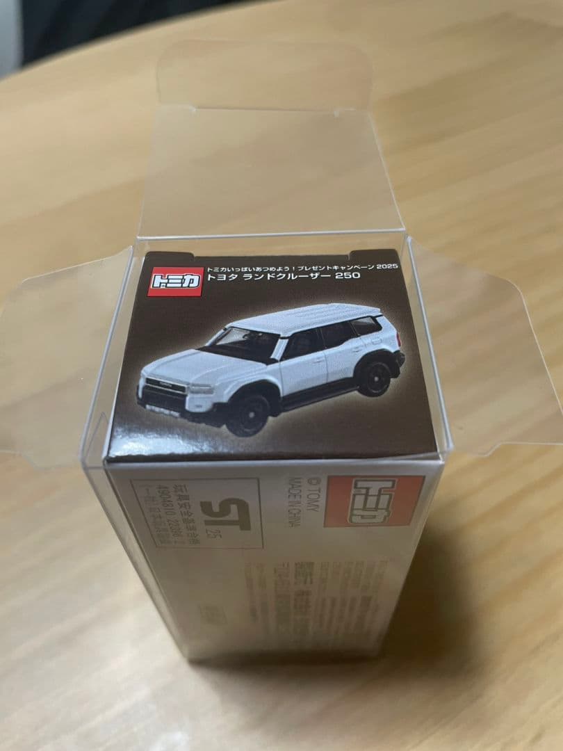 トミカ10億台突破記念キャンペーン ランドクルーザー250 白 非売品　当選