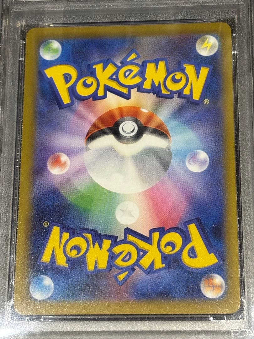 ロケット団のミュウツーex SAR PSA10