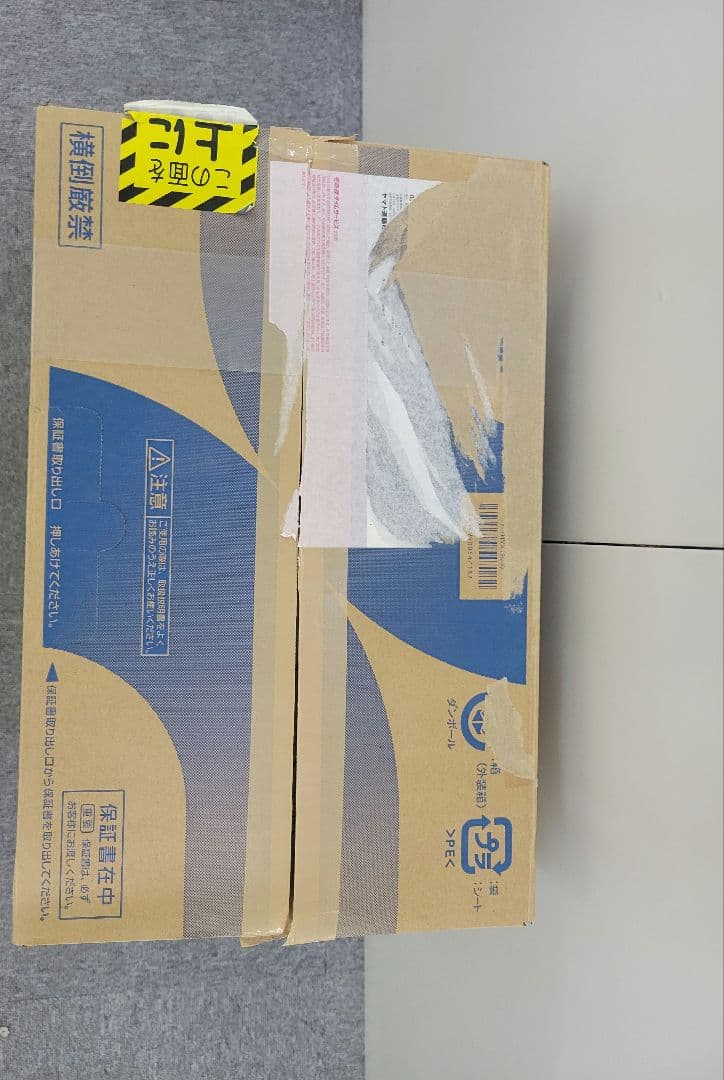 [新品未使用] Panasonic F-YHVX120-W