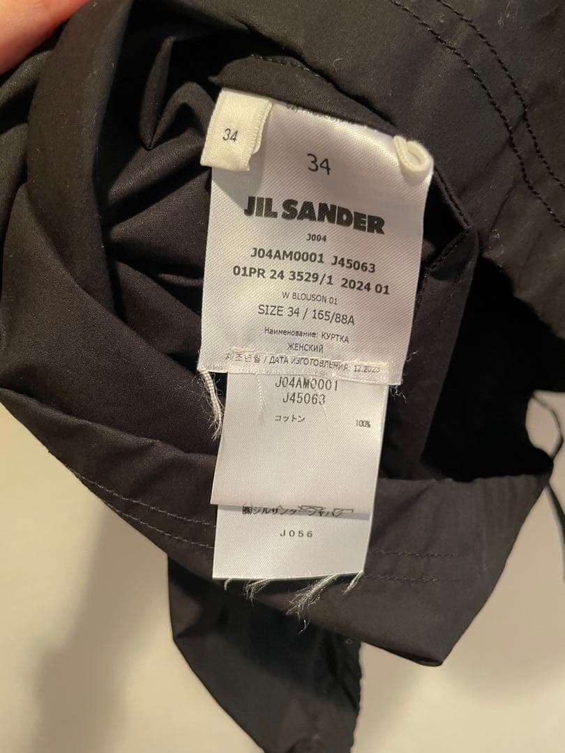 【新品未使用】JILSANDER コットン コーチジャケット