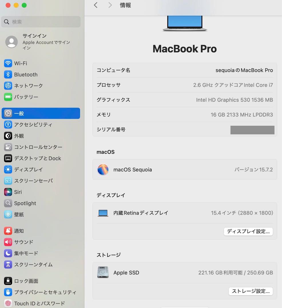 Macbook Pro 2017 15インチ 今年最新mac os
