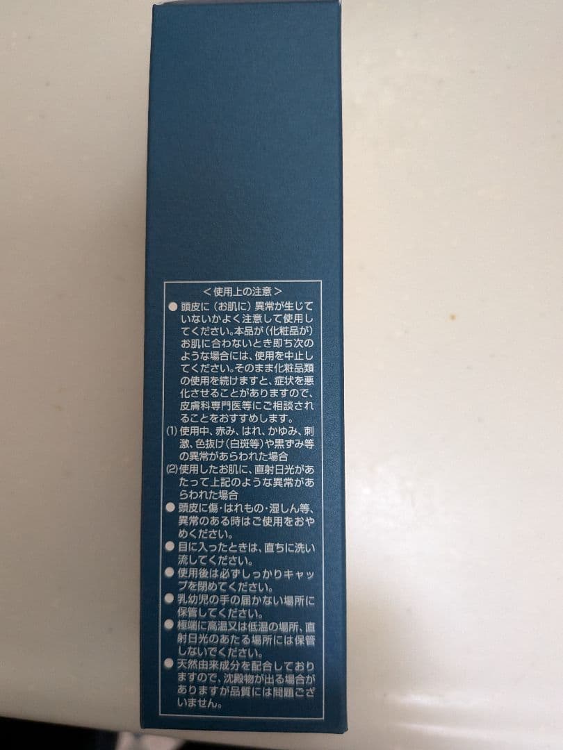 ニューモ 75ml　6本セット