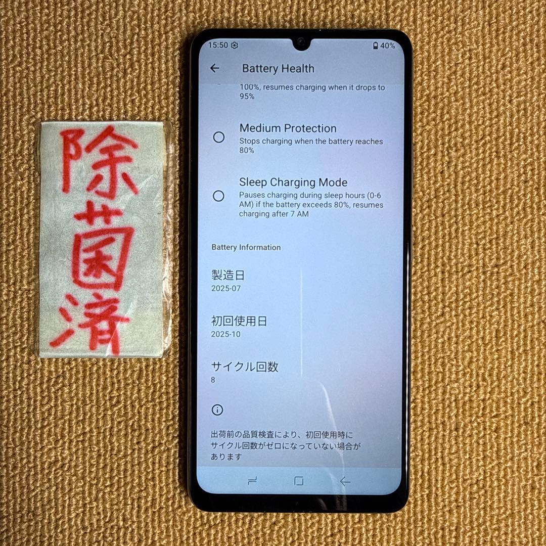 DOOGEE Note 58 32GB／128GB デュアルSIMフリー