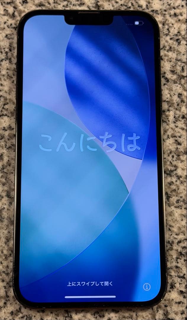 Apple iPhone 13 Pro Max 256GB 黒　バッテリ87％