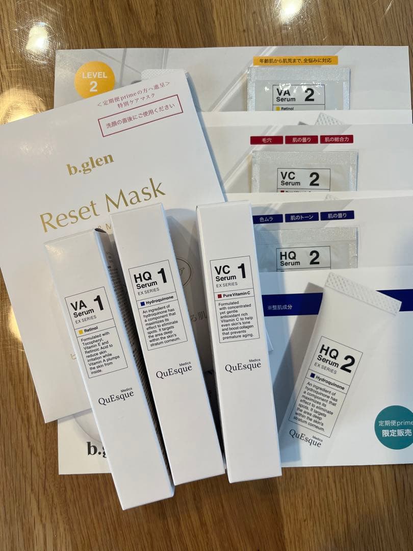 ビーグレンクエスクレベル1