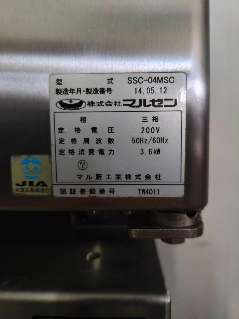 【超美品】スチームコンベクションオーブン・SSC-04MSC・2014年