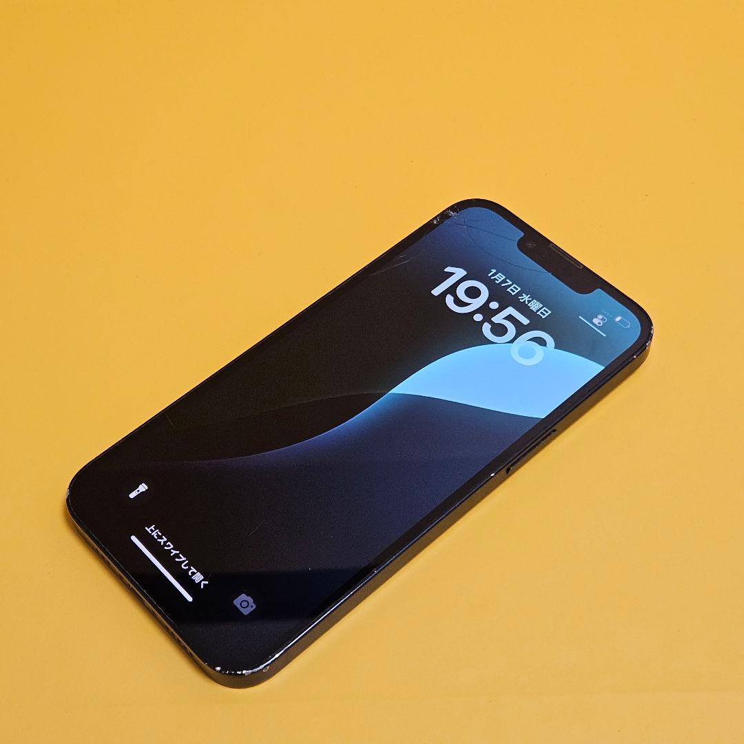 iPhone 13 256GB｜24時間以内発送!#737