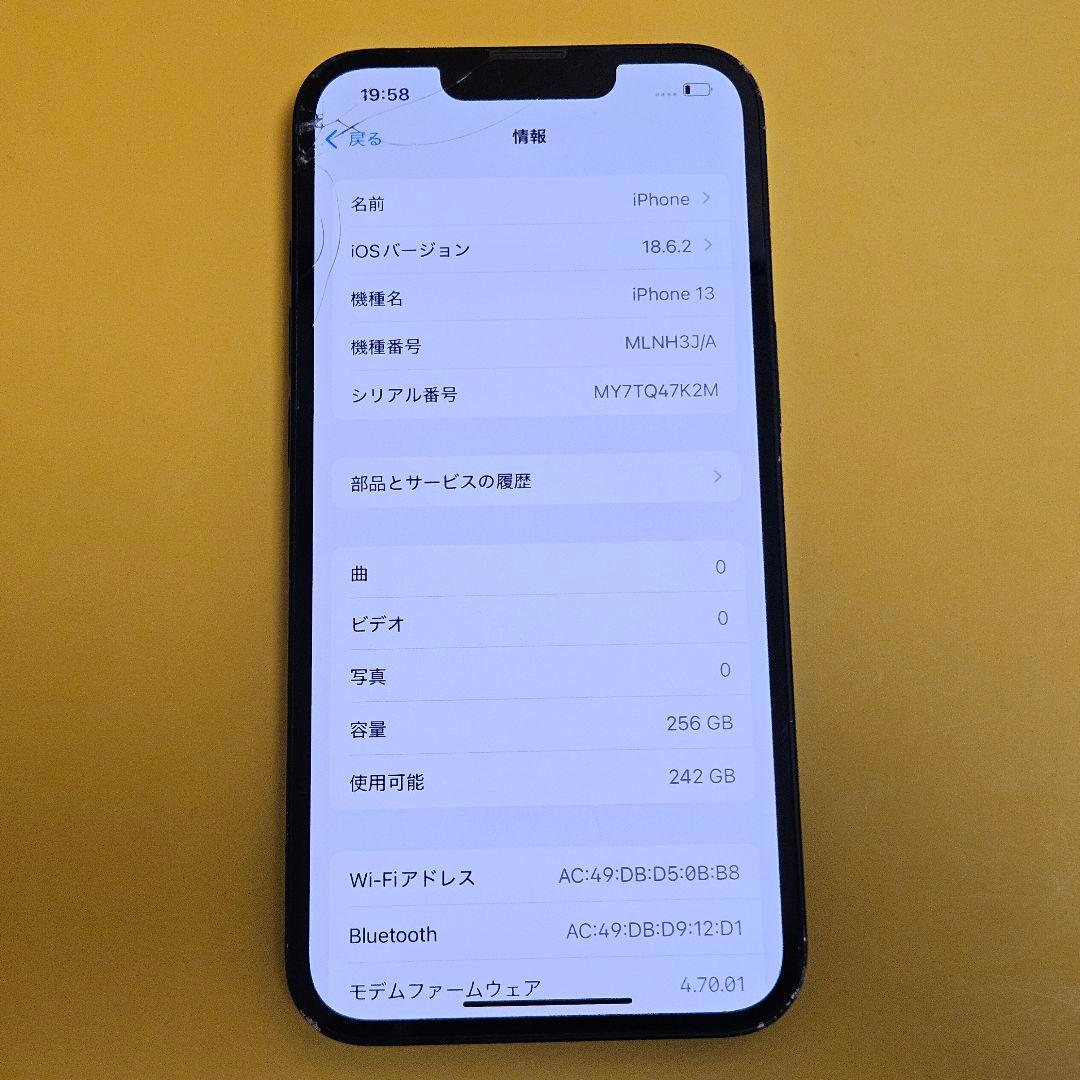 iPhone 13 256GB｜24時間以内発送!#737