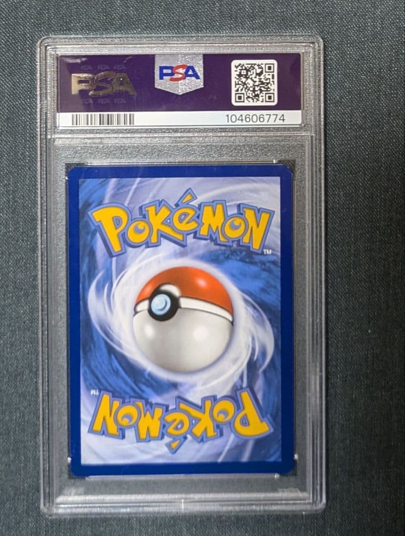y*様 ポケモンカード キングドラex　海外プロモ　 PSA10