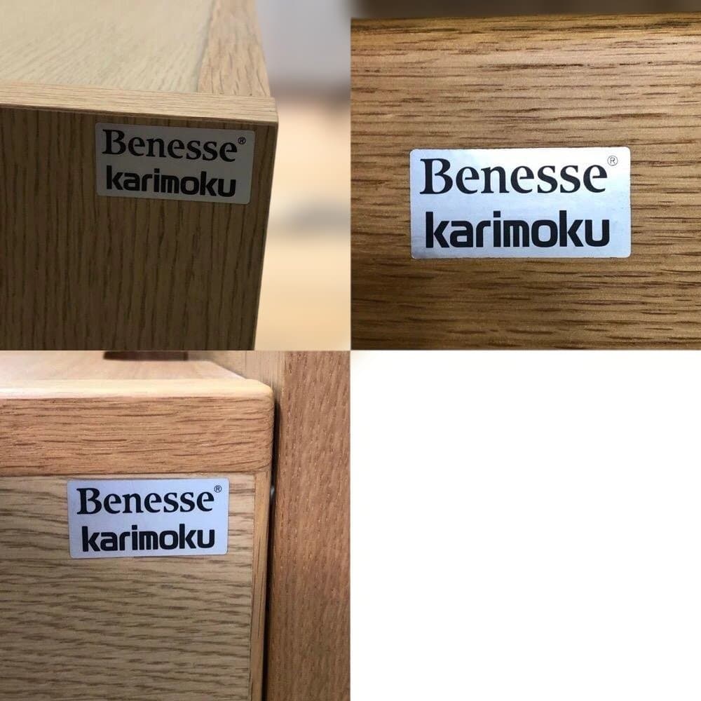 ①机　送料無料 ベネッセ カリモク 学習机 椅子セット ライト付 51102