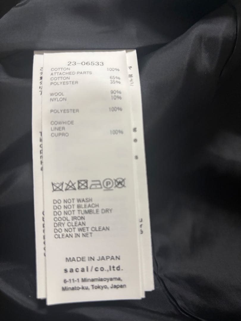 Sacai トレンチコートドッキングコート2023年製