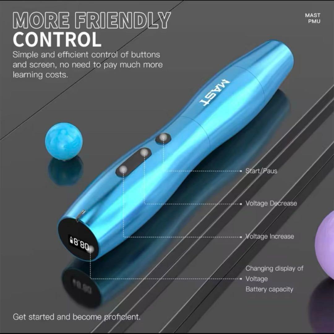 MAST アートメイクマシン