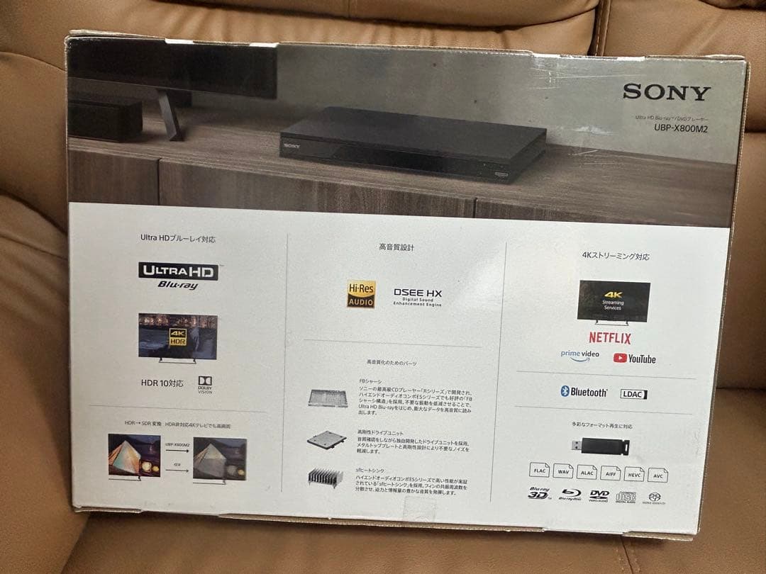 SONY Ultra HDブルーレイ BP-X800M2