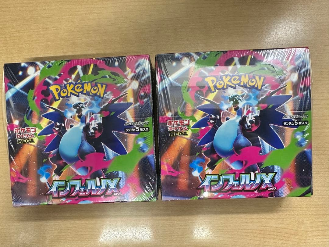 【シュリンク付き】ポケモンカードゲームMEGA インフェルノX 2BOX