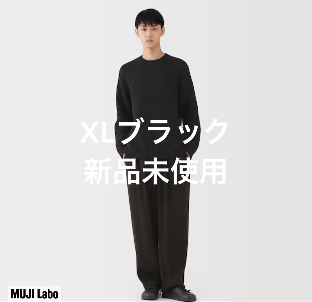 【MUJI LABO】メリノウールローゲージクルーネックセーター