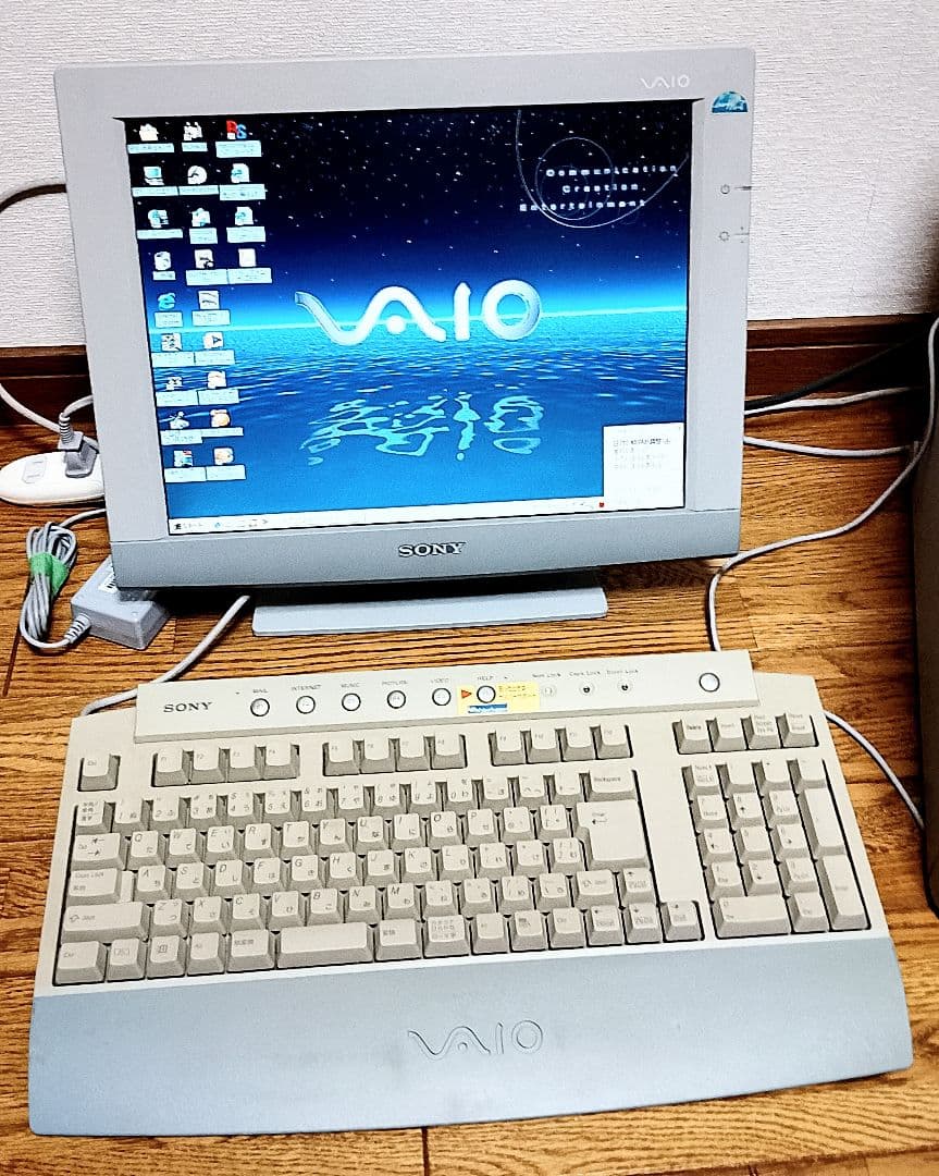 ★極美品 SONY VAIO PCV-MX5GK デスクトップ PC 付属品多数