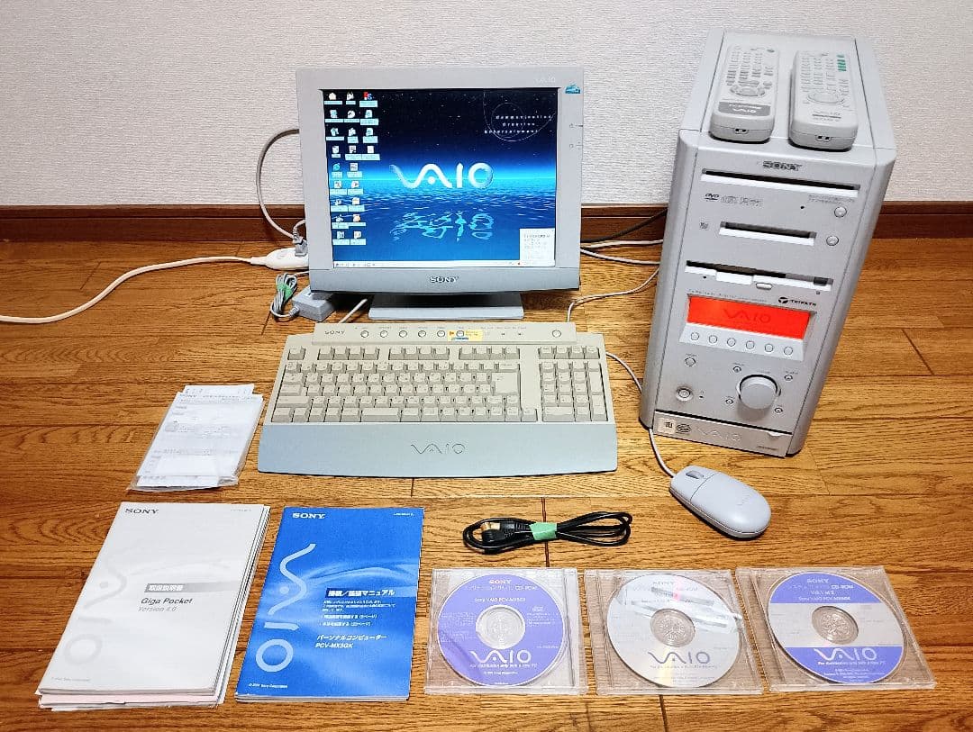 ★極美品 SONY VAIO PCV-MX5GK デスクトップ PC 付属品多数