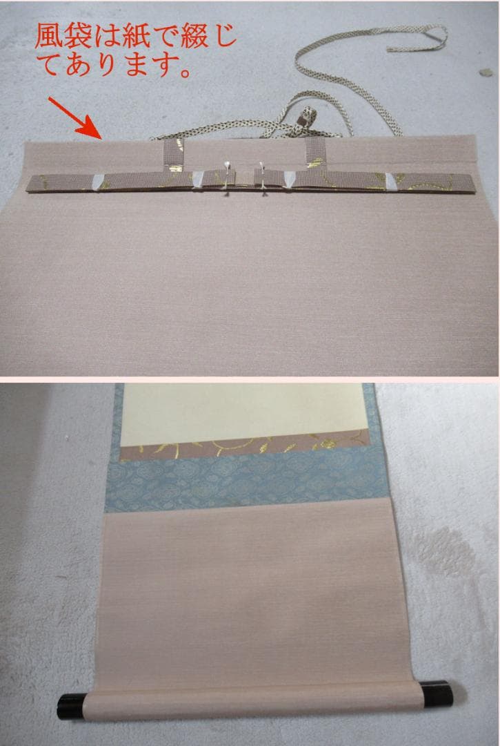 表千家　尋牛斎自筆　本来無一物　共箱