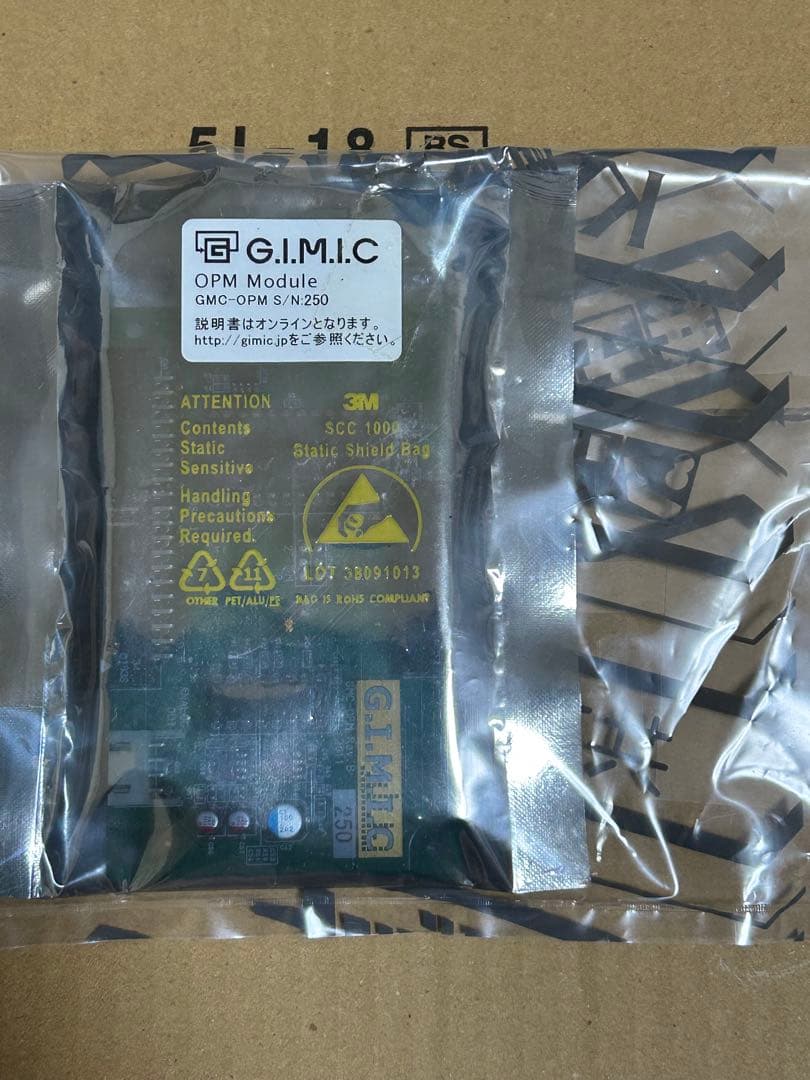 G.I.M.I.C サウンドモジュール