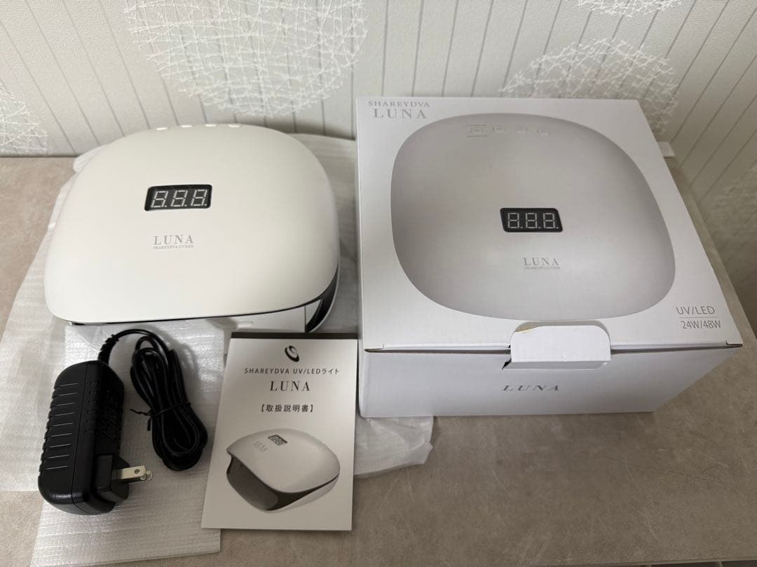 LUNA UV/LEDライト ホワイト ネイル