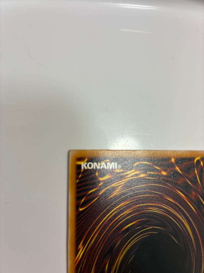 早い者勝ち　美品　青艶　青眼の白龍 2枚セット SM-51 レリーフ