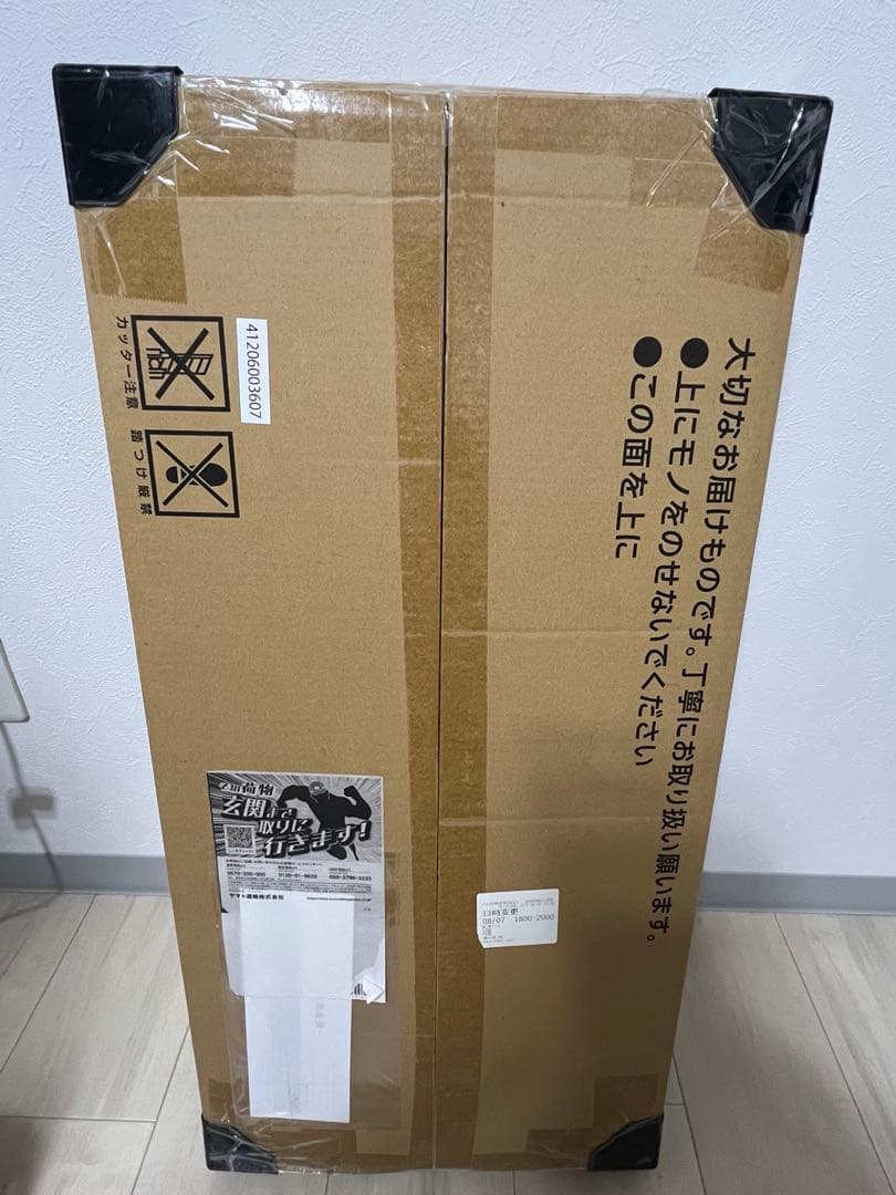 ポケモンカードClassic 完全未開封