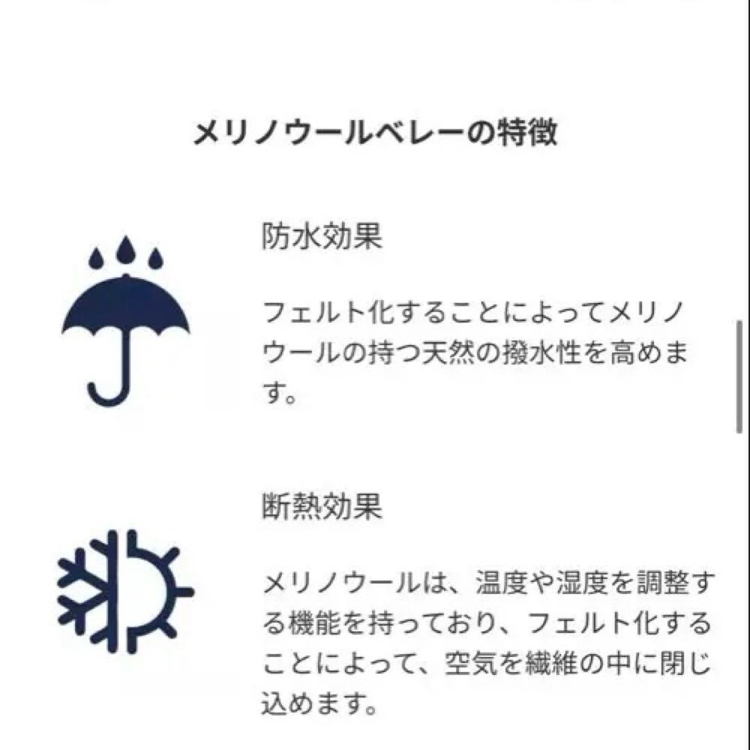 【未使用】本革ベルト LAULHERE ベレー帽 ボルドー レッド ロレール