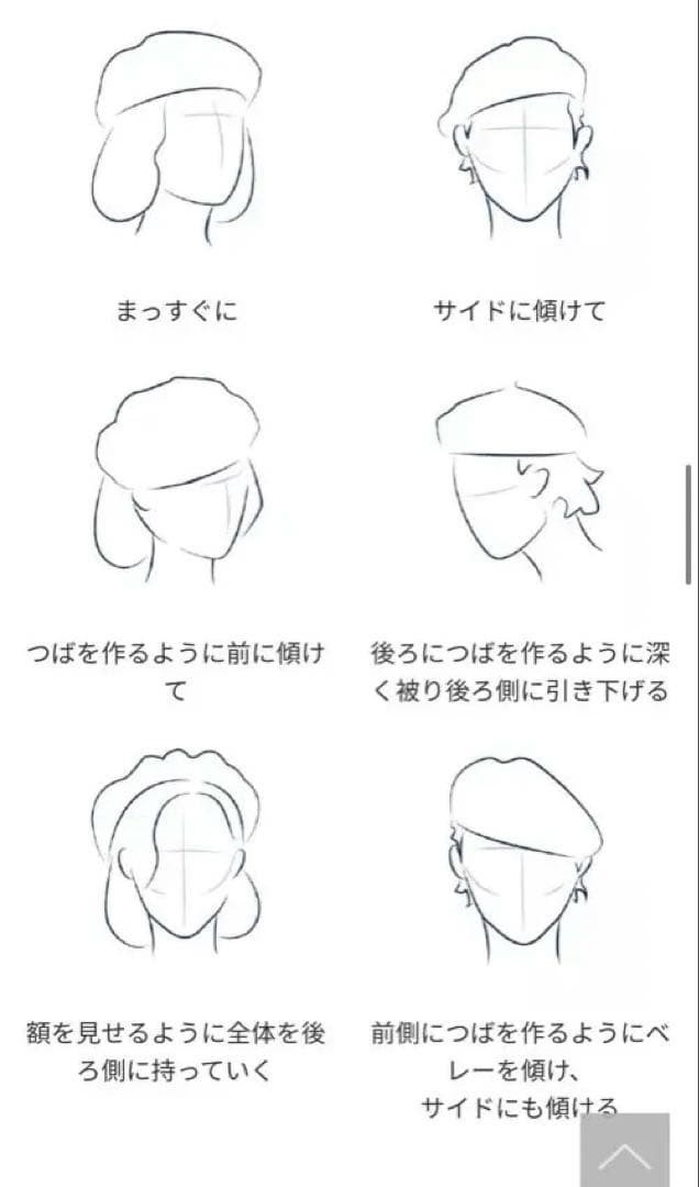 【未使用】本革ベルト LAULHERE ベレー帽 ボルドー レッド ロレール