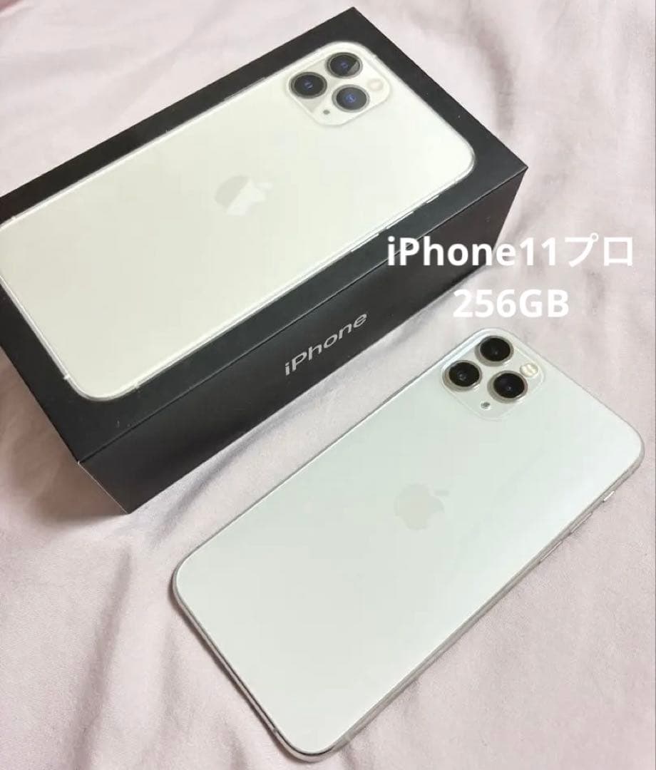 【画面割れなし】箱付Apple iPhone 11 Pro シルバー 256GB