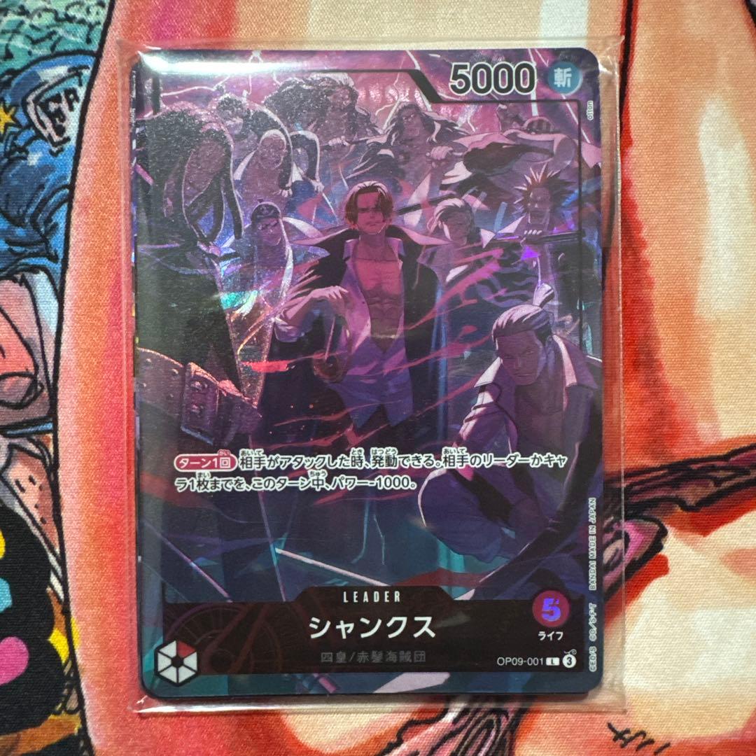 ワンピースカード 2nd anniversary set 8枚セット 未開封