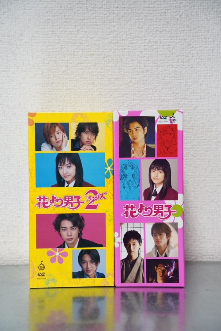 花より男子　花より男子２　DVDBOX 全巻セット